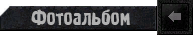 Please Wait