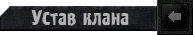 Please Wait