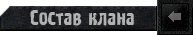 Please Wait